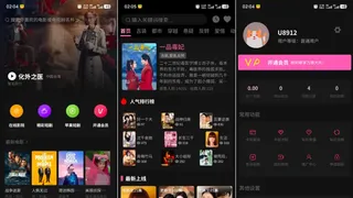 最新三端影视系统源码 影视双端app源码 附教程 苹果CMS