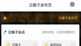 漂亮的html引导页源码-响应式纯静态网址发布页源码下载