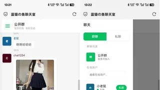 PHP实时消息聊天室源码 PHP+WebSocket