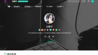zblog响应式高端大气素材资源下载站主题