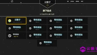 「独家」2021超炫酷动态网站引导页源码下载|Html响应式个人官网网址发布页源码