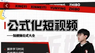 利用工具制作内容和理解数据