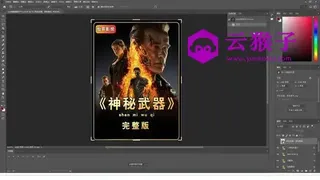 抖音/快手视频解说剪辑封面PSD素材