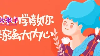 阳明心学教你修炼强大内心