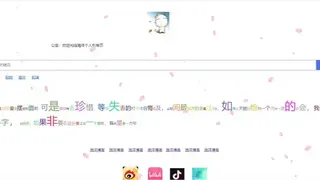 海洋个人引导页3源码最新版 [开源]