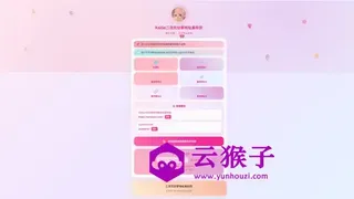 KaiGe二次元引导发布单页
