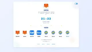 一款简约高效导航系统源码v2.0.1