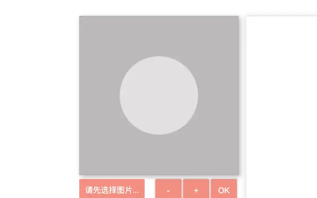jQuery头像裁剪插件cropbox