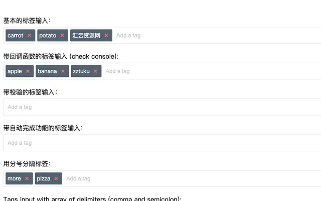 jQuery Input创建标签代码