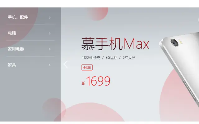 js左侧分类菜单图片轮播代码 js左侧分类菜单图片轮播代码