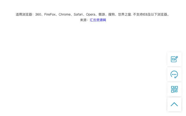 CSS网页悬浮在线人工客服代码