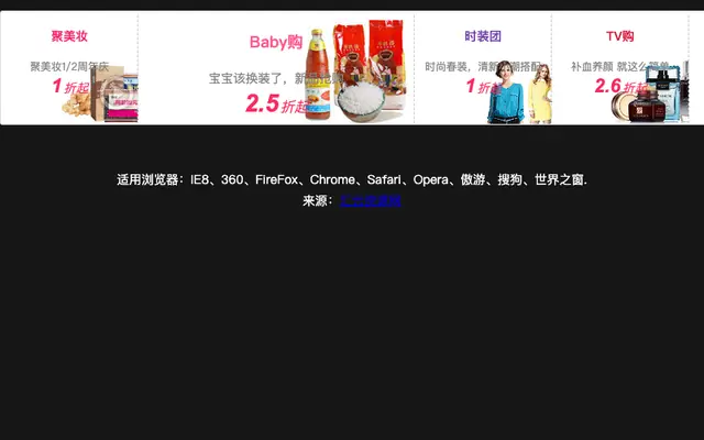 jQuery经过图片高亮手风琴代码