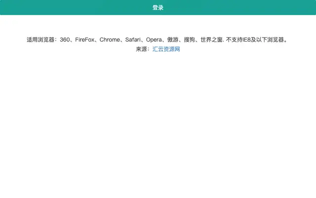 jQuery点击弹出登录窗口代码