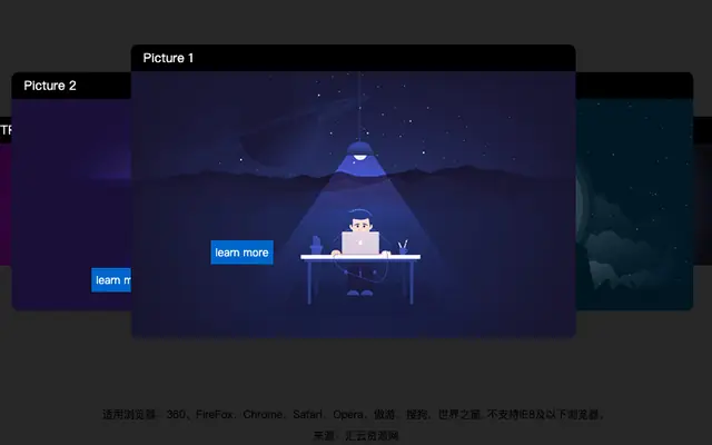 jQuery图片洗牌式旋转切换特效