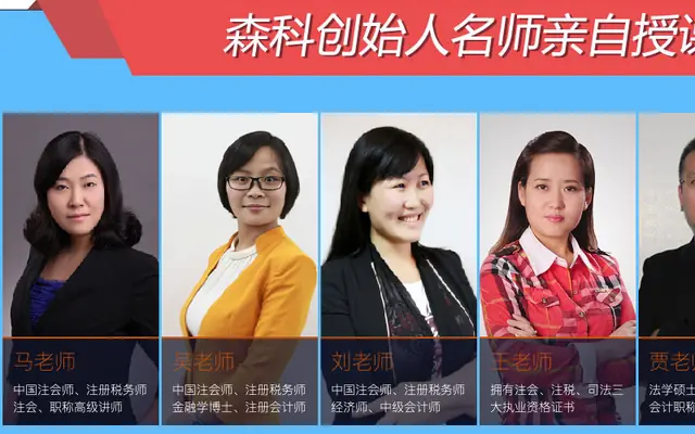 jQuery图片遮罩滑动文字切换特效