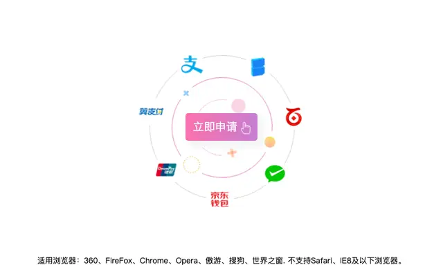 CSS3星球旋转手机表单代码