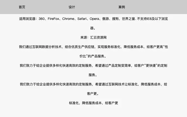 jQuery滚动下拉动画时间轴代码