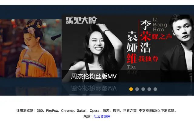 风车乐栈