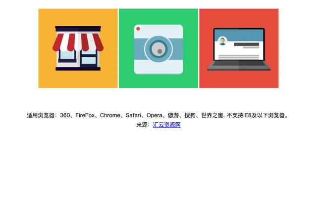 CSS3鼠标经过图片缩小显示文字特效