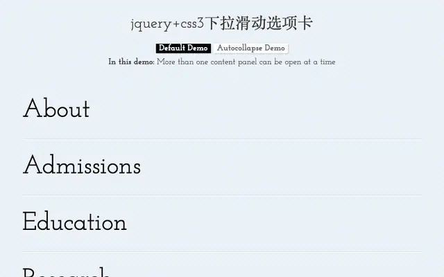 jquery+css3下拉滑动选项卡 - 站长素材