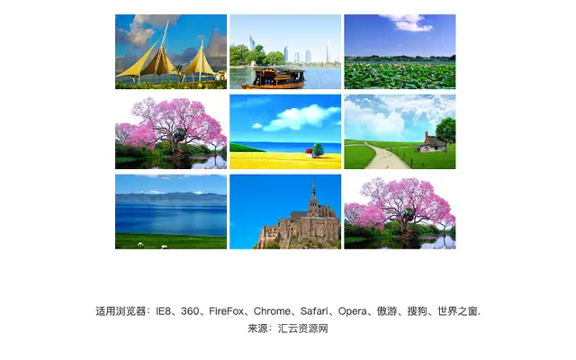 jquery鼠标滑过闪光滑出标题