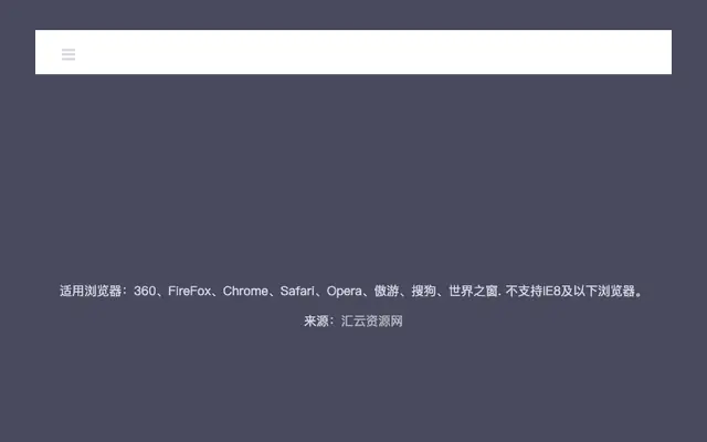 基于bootsnav的简洁多级导航菜单