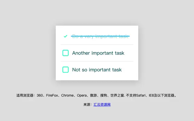 CSS3基于SVG复选框选中动画特效