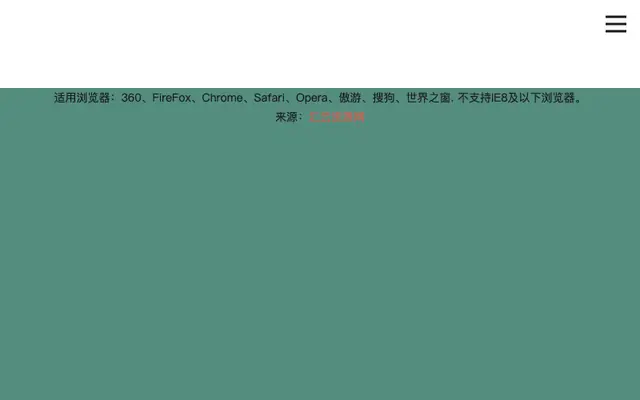 jQuery动画下拉导航菜单代码