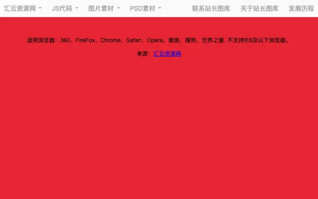 响应式下拉菜单插件jquery.cbFlyout