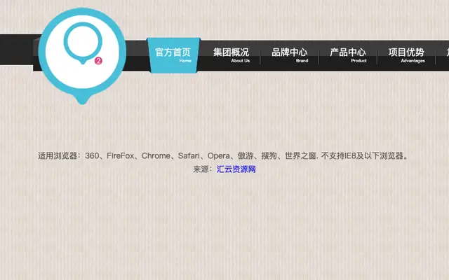 jQuery网站导航菜单滑条代码
