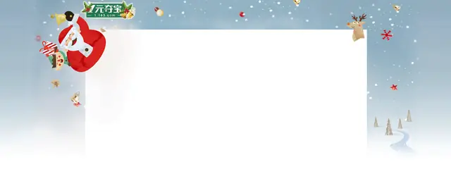 html5 canvas圣诞雪花网页背景代码