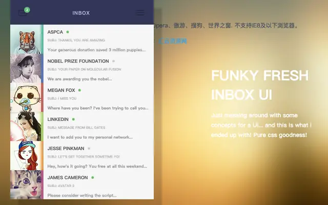 CSS3邮件收件箱列出邮件特效 CSS3邮件收件箱列出邮件特效