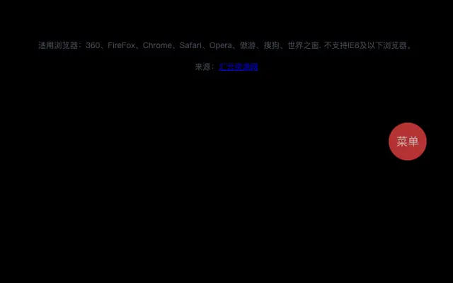 jQuery可拖拽悬浮弹性菜单代码