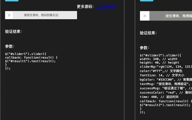 网页特效演示 2282