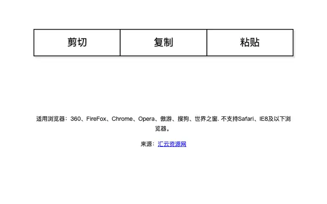 CSS3按钮悬停抽屉式动画特效
