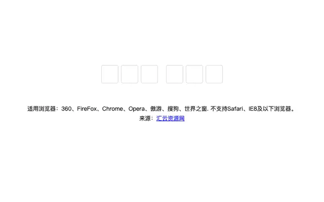 js数字框输入自动跳格代码