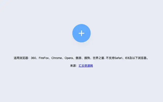 HTML5点击弹出工具栏代码