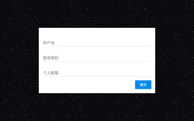 HTML5用户登录框带背景特效