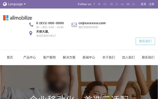 云适配 云适配