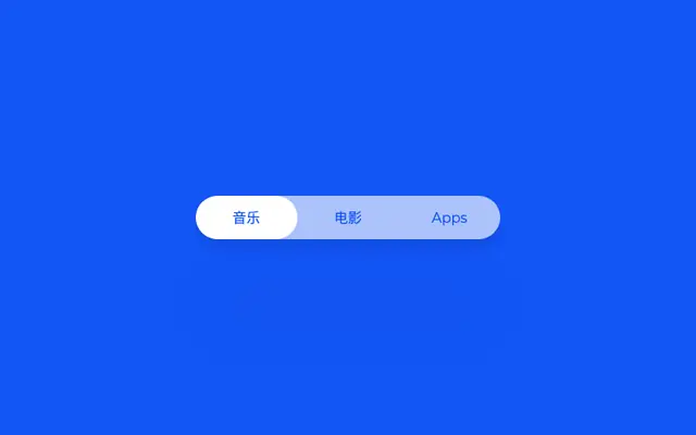 JS文本导航滑块高亮显示特效