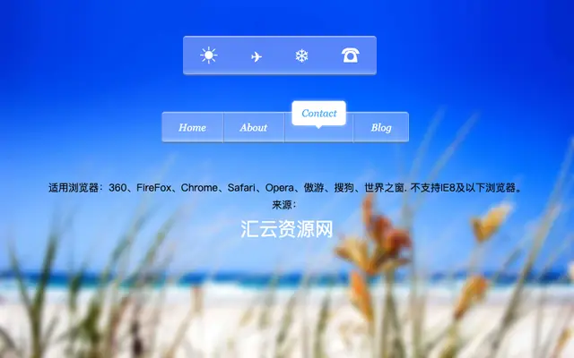 HTML5/CSS3悬浮菜单 可自定义小图标在线演示