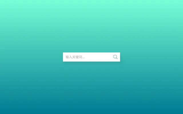 HTML5搜索输入框下拉列表代码