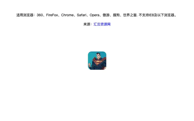jQuery点击弹出选择头像保存代码