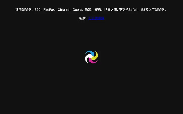 HTML5 Canvas实现超酷Loading动画DEMO演示