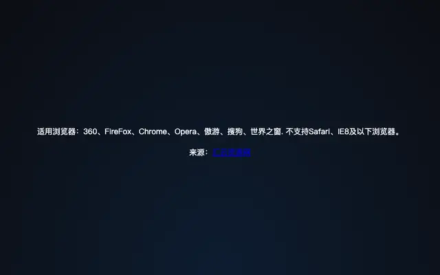 纯CSS3天空流星雨下落特效