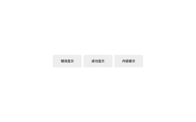 js+css3顶部横幅提示特效
