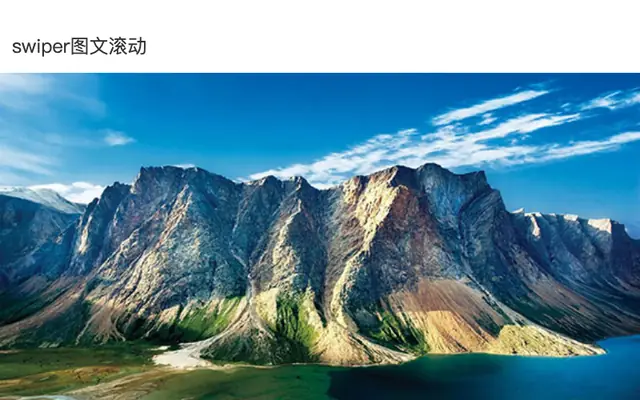 jQuery图文标题滚动轮播代码