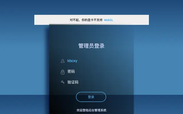 登录界面