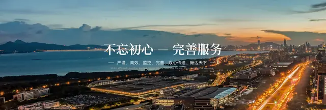 货物物流运输企业html模板源码