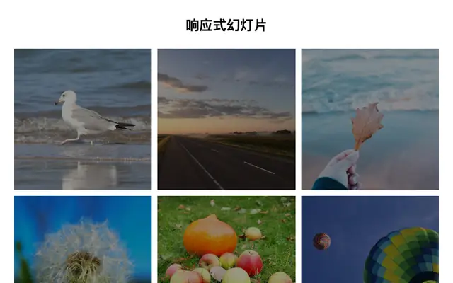 jQuery遮罩弹窗幻灯片特效